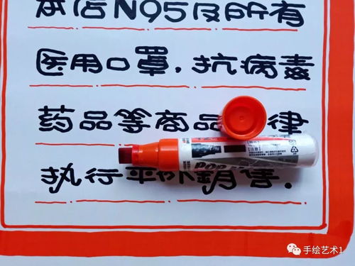 疫情期間 藥店 醫(yī)藥商品,絕不漲價 海報繪制分解教程