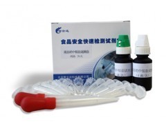 智云達液態(tài)奶中銨鹽速測盒 廠家直銷_試劑盒_試劑藥品培養(yǎng)基_儀器試劑_供應(yīng)_食品伙伴網(wǎng)