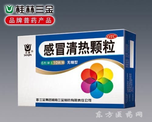 把握市場先機(jī) 感冒藥品招商、代理與醫(yī)藥產(chǎn)品網(wǎng)絡(luò)營銷全解析