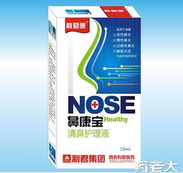 西安利君醫(yī)藥有限責(zé)任公司產(chǎn)品中心 傳承經(jīng)典，創(chuàng)新未來