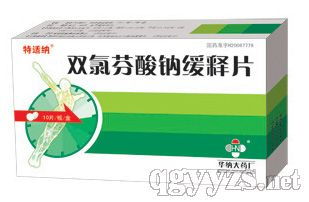 湖北林海醫(yī)藥 創(chuàng)新藥物與健康產(chǎn)品的專業(yè)招商平臺