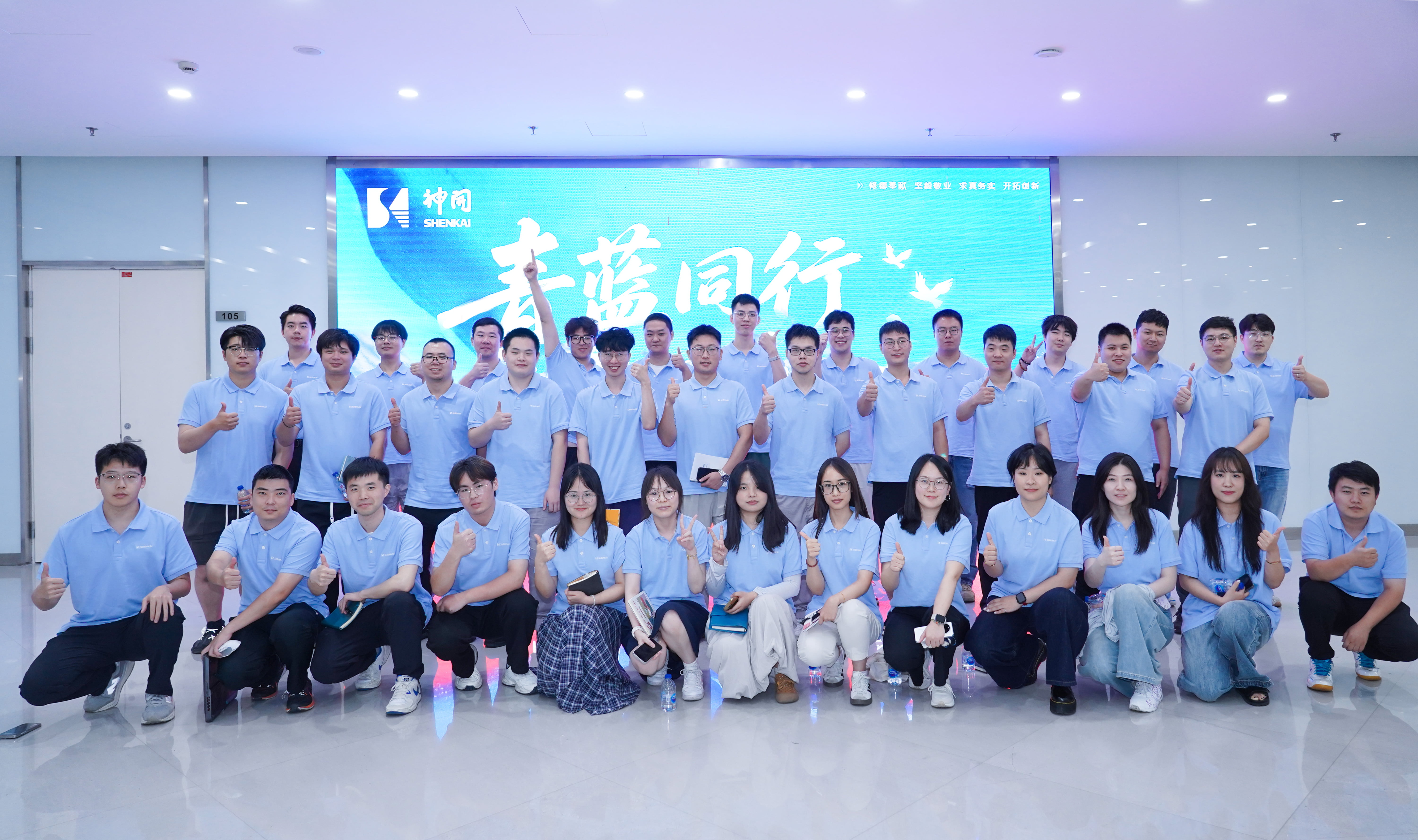 青春不負星光路，藍天展翅正當(dāng)時 | 神開“青藍同行，共創(chuàng)征途”青年員工主題交流分享會成功舉辦(圖6)